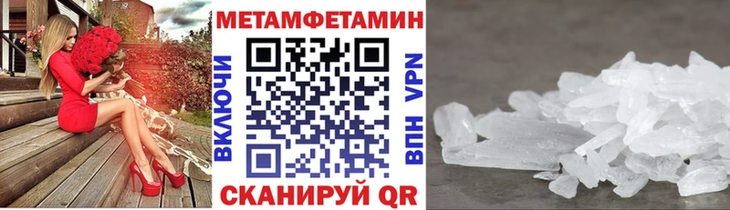 Амфетамин 98%  Бахчисарай 
