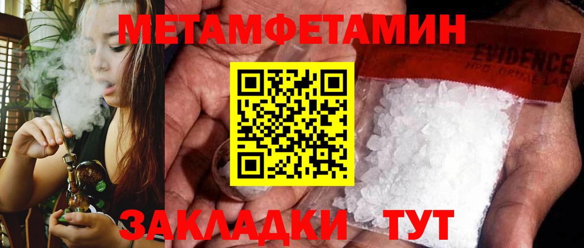 Бахчисарай  АМФ  Амфетамин  Amphetamine 98%  Вход с VPN 