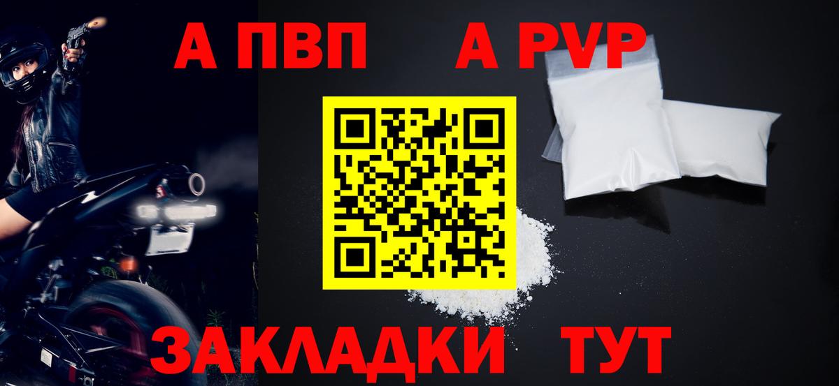 Альфа ПВП СК Бахчисарай