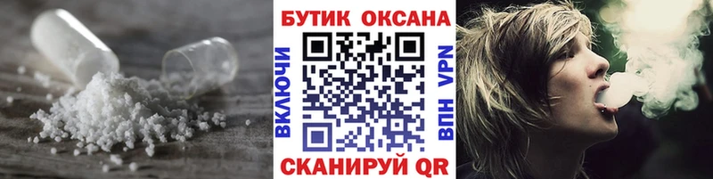 дарнет шоп  Бахчисарай  блэк спрут как войти  Бутират 99% 