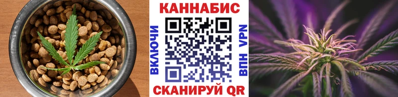 Печенье с ТГК конопля Бахчисарай