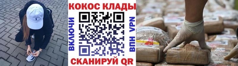 КОКАИН Columbia  мега   Бахчисарай  купить наркотики сайты 