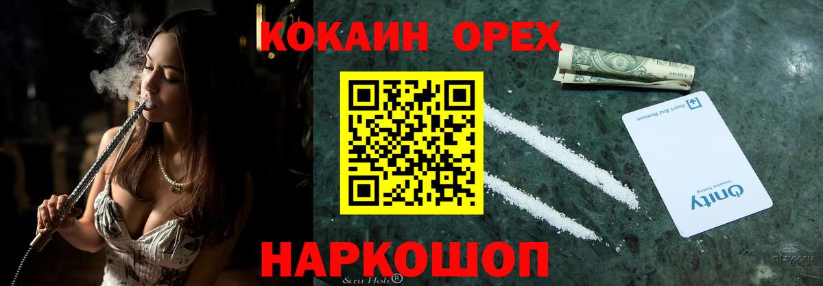Кокаин Боливия Бахчисарай
