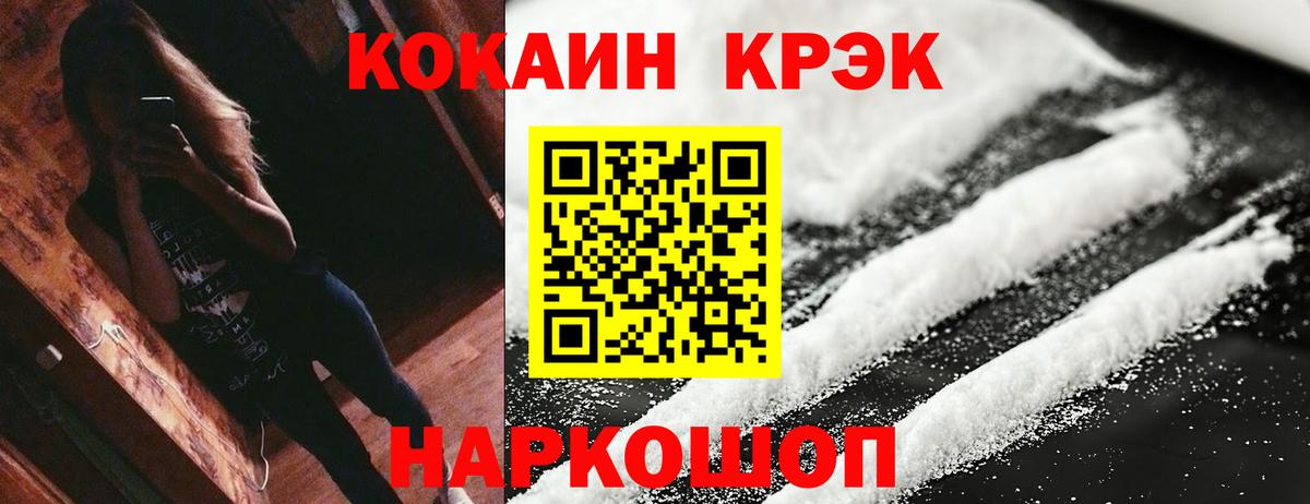 ГАШ  Бахчисарай  Вход с VPN  Меф   МЕФ  Каннабис  LSD-25  Кокаин  MDMA 