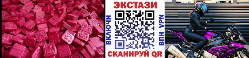 Ecstasy louis Vuitton  Бахчисарай 