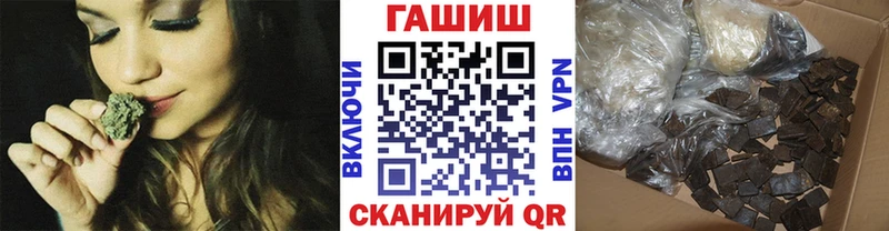 ссылка на мегу ссылки Бахчисарай ГАШ ice o lator