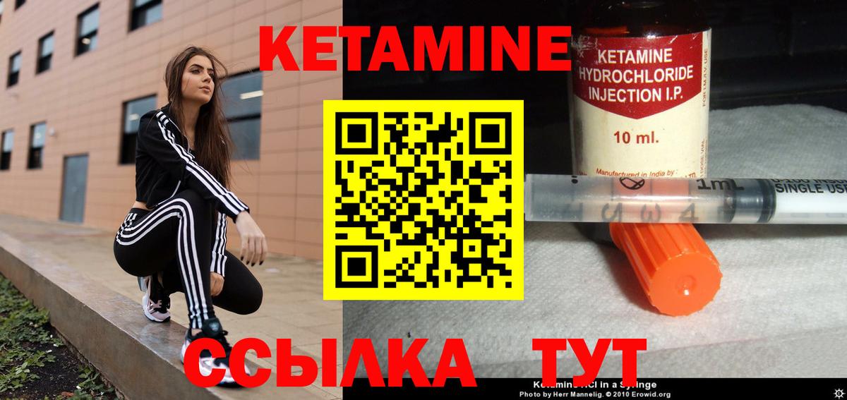 Бахчисарай  Кетамин VHQ  кракен как войти  Вход с VPN  КЕТАМИН VHQ 