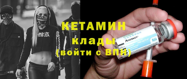 кристаллы Снежногорск
