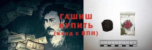 амфетамин Алзамай