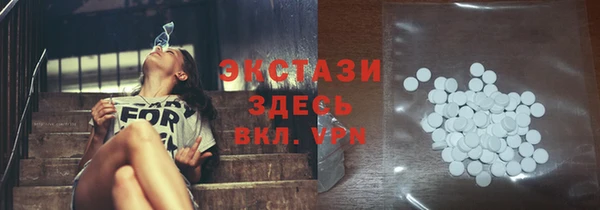 шишки Алексин