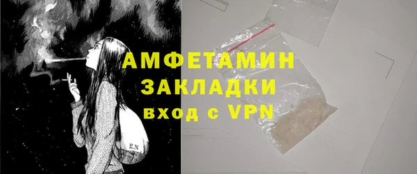 амфетамин Алзамай