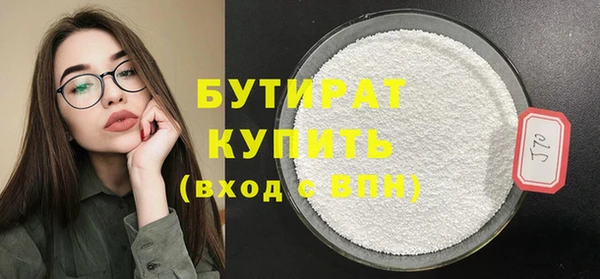 шишки Алексин