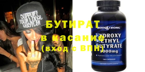шишки Алексин