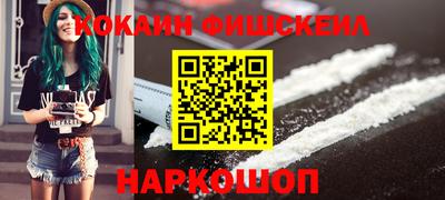 кокаин Берёзовский