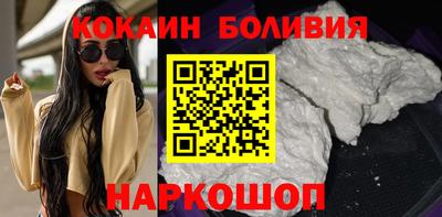 каннабис Бийск