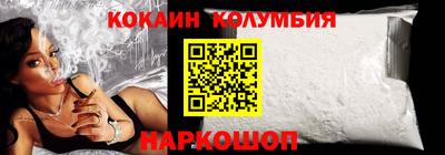 каннабис Бийск