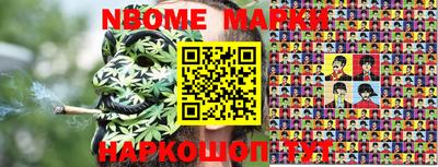 гашишное масло Чапаевск