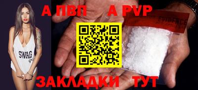 каннабис Бийск