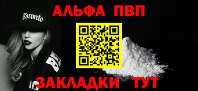 каннабис Бийск