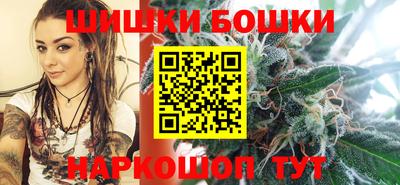 гашишное масло Чапаевск