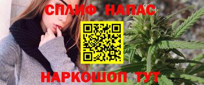 каннабис Бийск