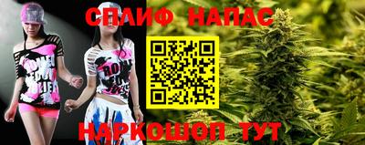 каннабис Бийск