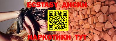 каннабис Бийск
