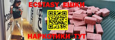 не бодяженный Беслан