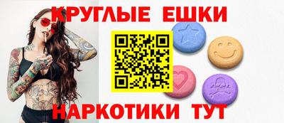 каннабис Бийск