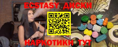 не бодяженный Беслан