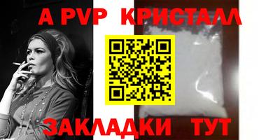 каннабис Бийск