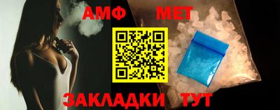 каннабис Бийск