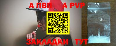 каннабис Бийск
