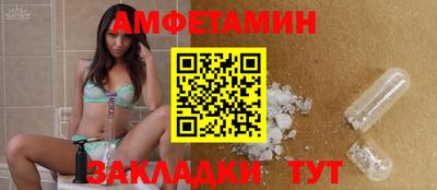 каннабис Бийск