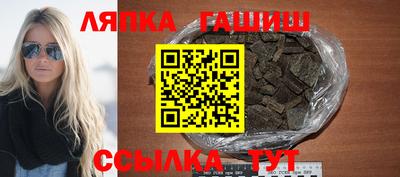 каннабис Бийск