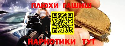 каннабис Бийск