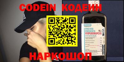 кокаин Берёзовский