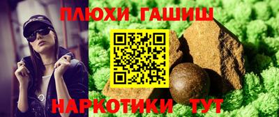 каннабис Бийск
