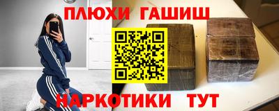 кокаин Берёзовский