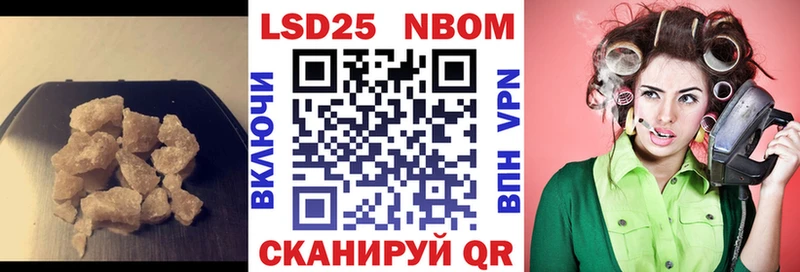 Лсд 25 экстази кислота  магазин продажи   Бахчисарай 