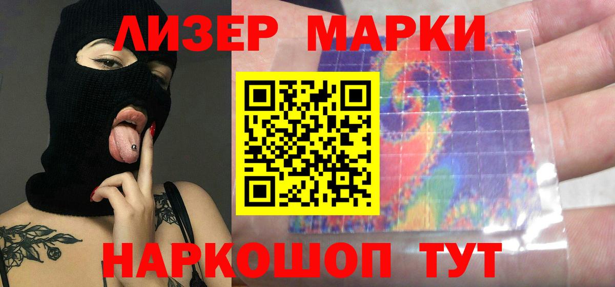 Лсд 25 экстази ecstasy Бахчисарай