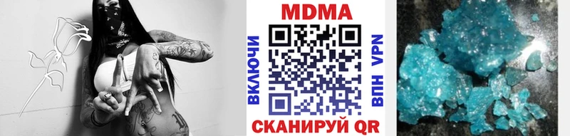 MDMA VHQ  Бахчисарай 