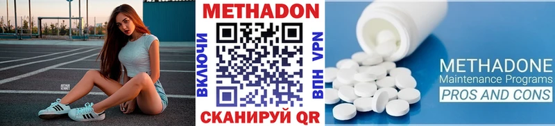 даркнет сайт  Бахчисарай  МЕТАДОН VHQ 