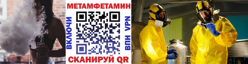 Метамфетамин витя  Бахчисарай 