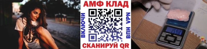МЕТАМФЕТАМИН пудра Бахчисарай