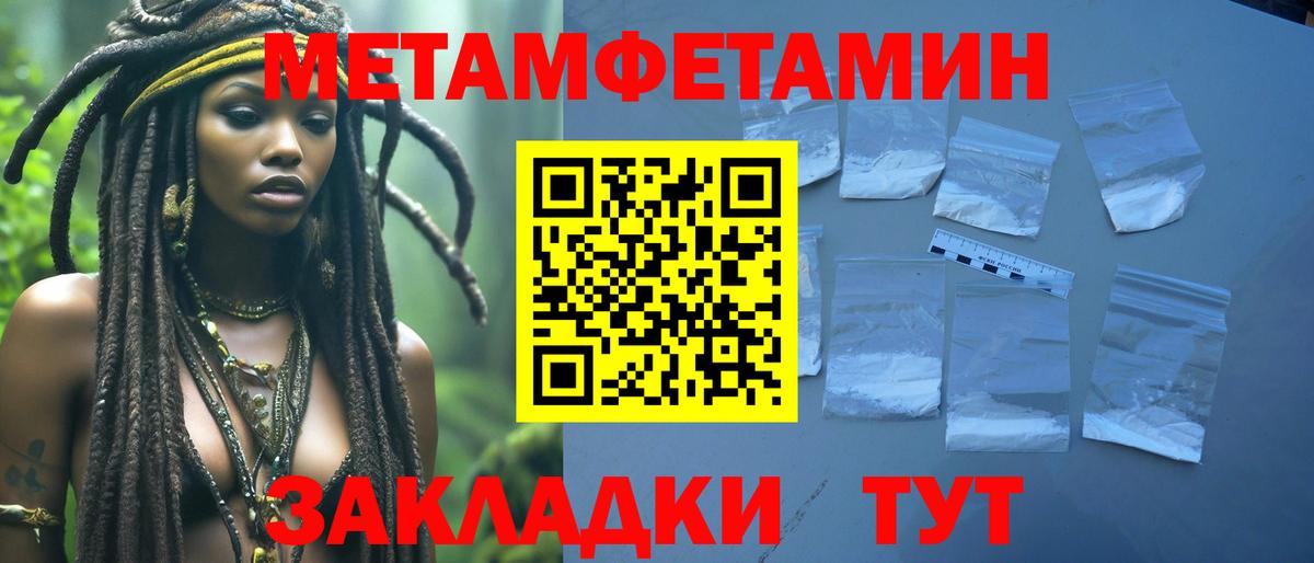 Бахчисарай  МЕТАМФЕТАМИН кристалл  МЕТАМФЕТАМИН кристалл  Вход с VPN 
