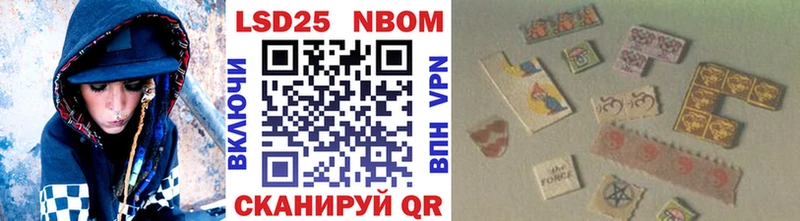 Марки 25I-NBOMe 1,5мг  купить наркотик  Бахчисарай 