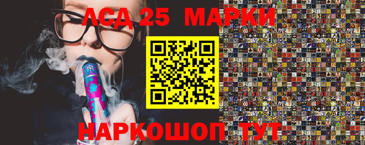 Бахчисарай  Марки 25I-NBOMe 1,5мг  Вход с VPN 