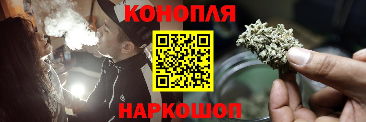 Бошки марихуана Bruce Banner  Бошки Шишки марихуана  Вход с VPN  Бахчисарай  Шишки марихуана AK-47 